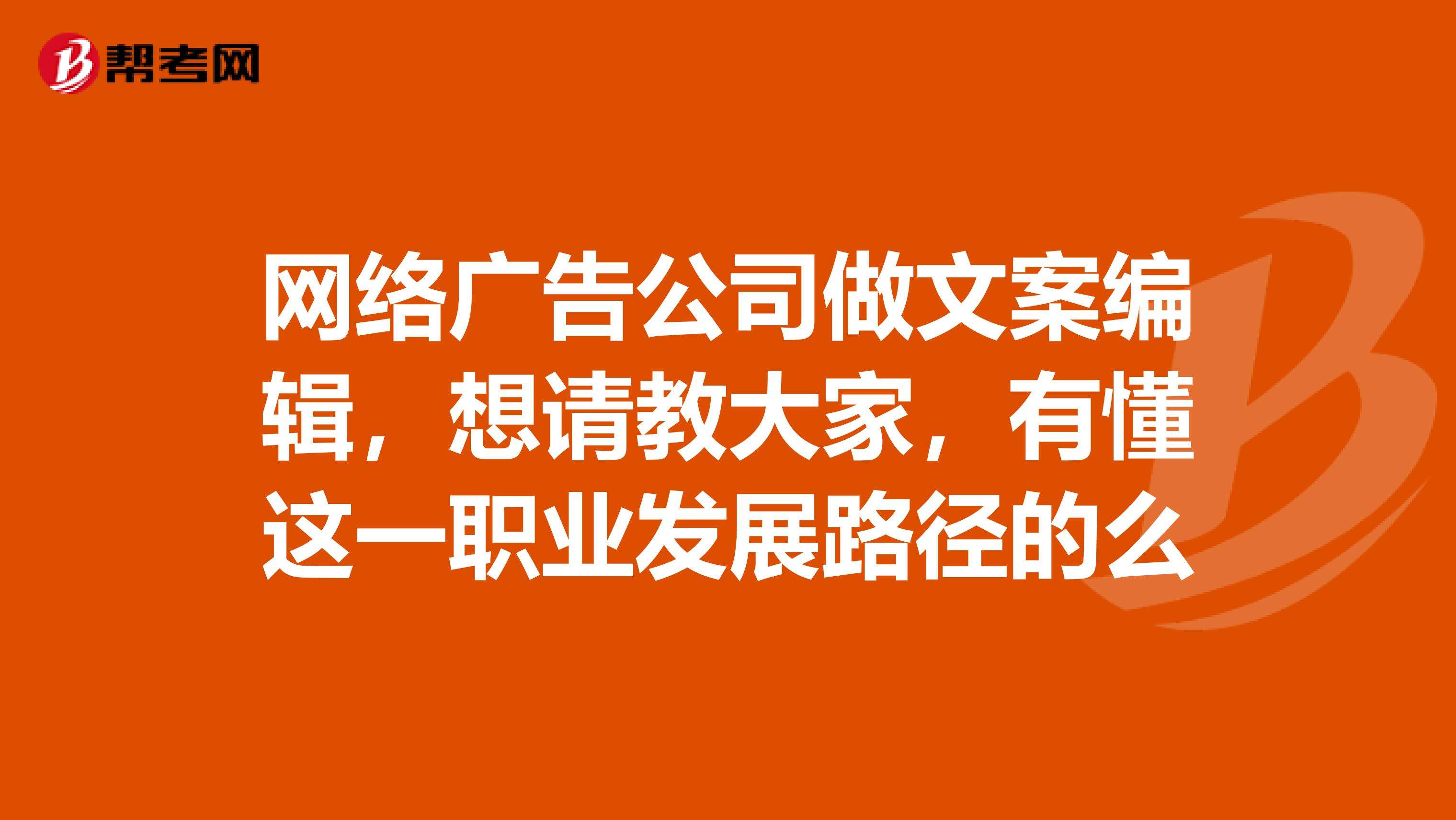 网络文案(网络文案招聘)