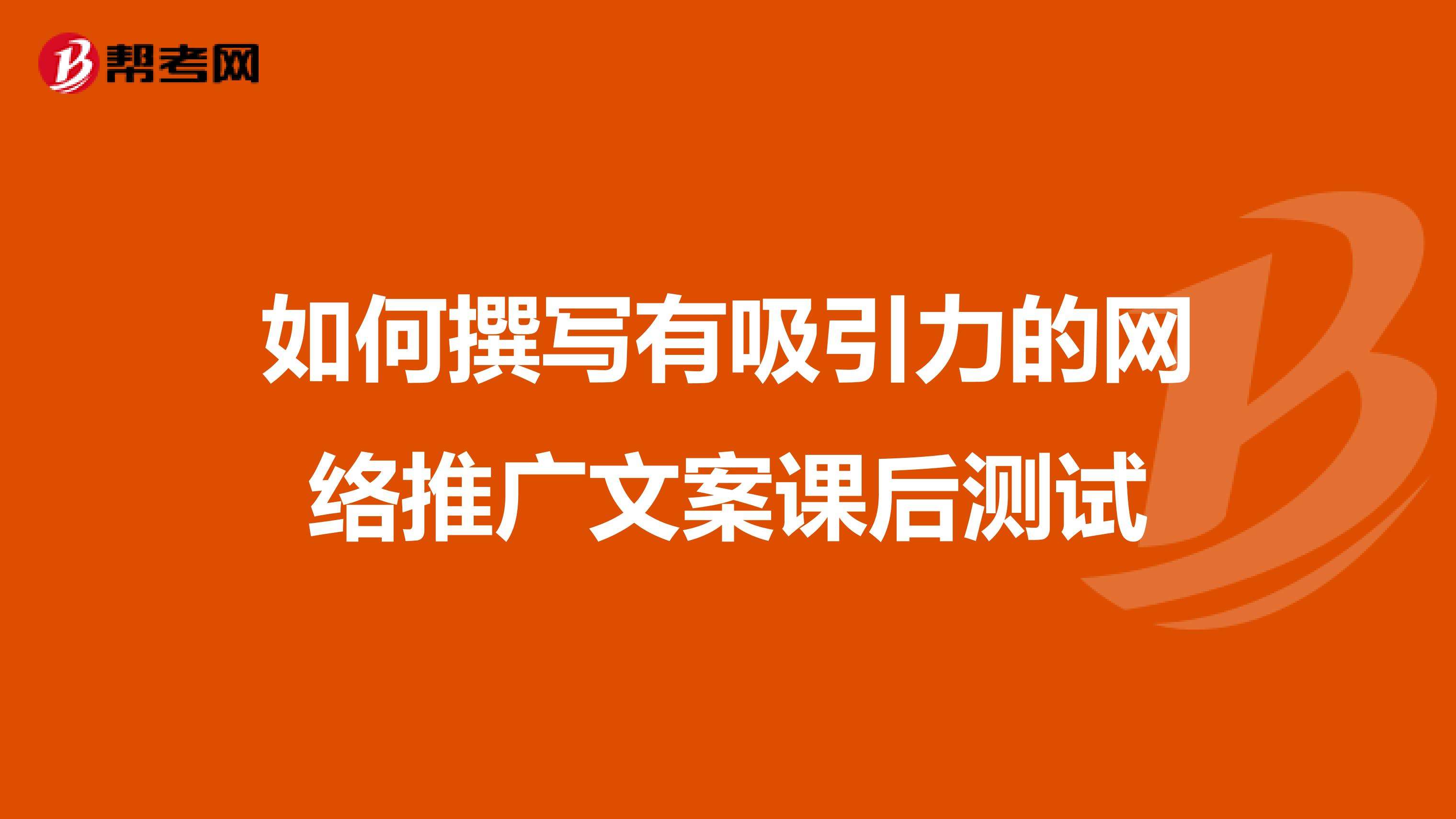网络文案(网络文案招聘)