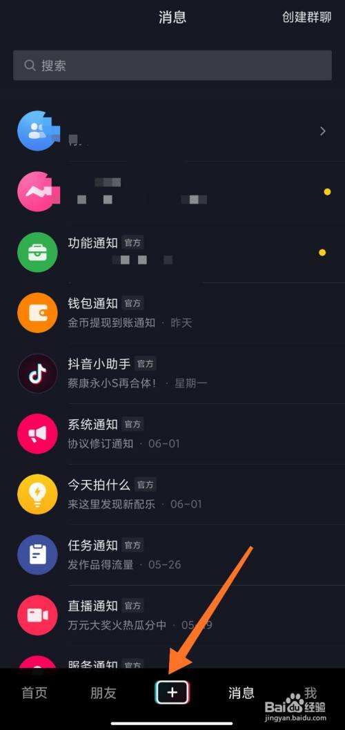 怎么发抖音短视频(手机里的视频怎么发抖音短视频)