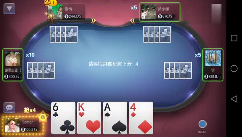 斗牛玩法(斗牛玩法小角牛多大)