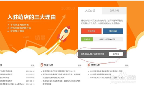 如何在网上推广产品(如何做好网上产品推广)
