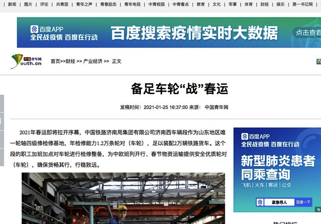 新闻投稿(新闻投稿平台有哪些)