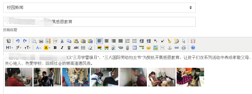 新闻投稿(新闻投稿平台有哪些)