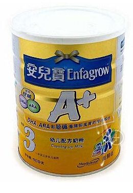 全球十大排名奶粉(全球十大婴儿奶粉品牌)