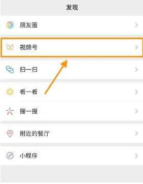 微信什么时候出来的(企业微信什么时候出来的)
