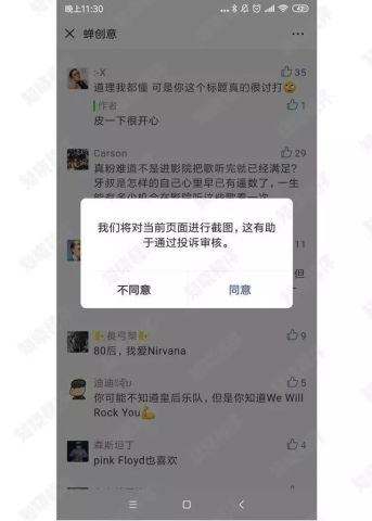 微信什么时候出来的(企业微信什么时候出来的)
