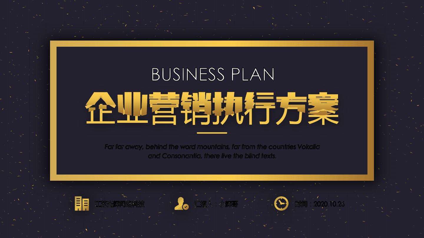 营销技巧方案(营销方案如何做)