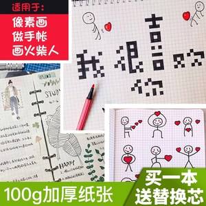 格子画图片大全(格子画图片大全抖音)