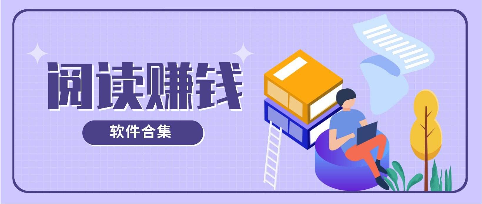 免费网络赚钱(免费网络赚钱有吗)