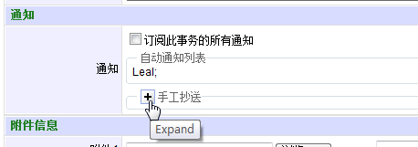 邮件抄送是什么意思啊(邮件中的抄送是什么意思?)