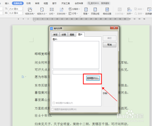 word文档解密(word 解密)