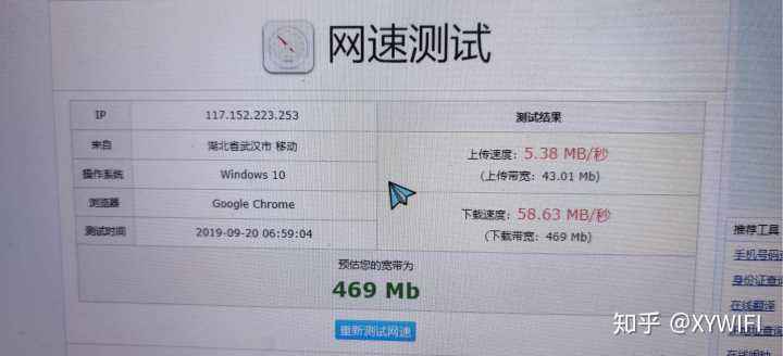 检测网速(开启网速检测)