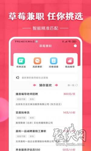 网上兼职可信吗(网上兼职可信吗现在)