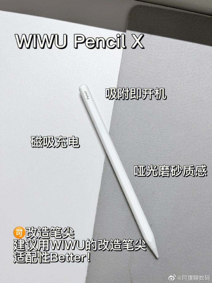 电容笔是干什么用的(电容笔干嘛用)