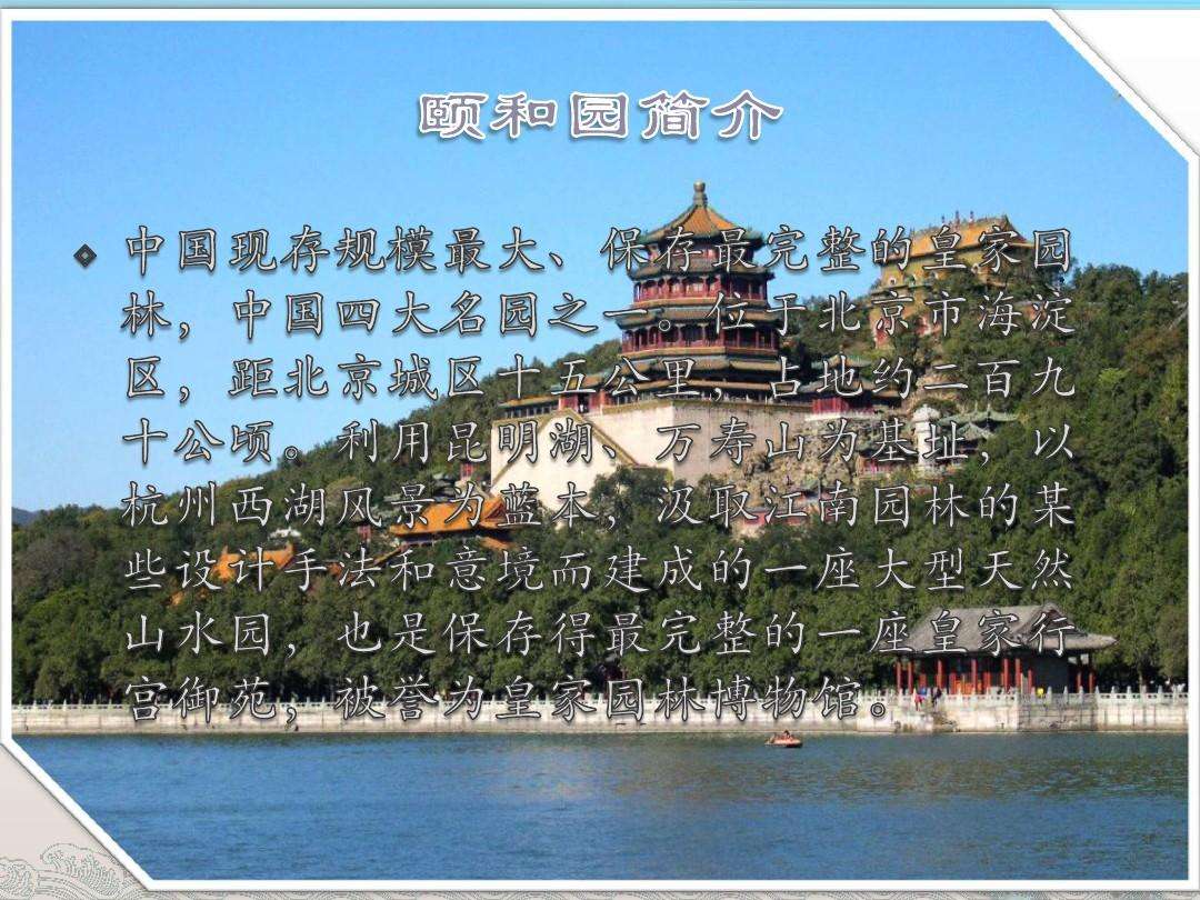 北京有哪些名胜古迹(北京的十大名胜古迹)
