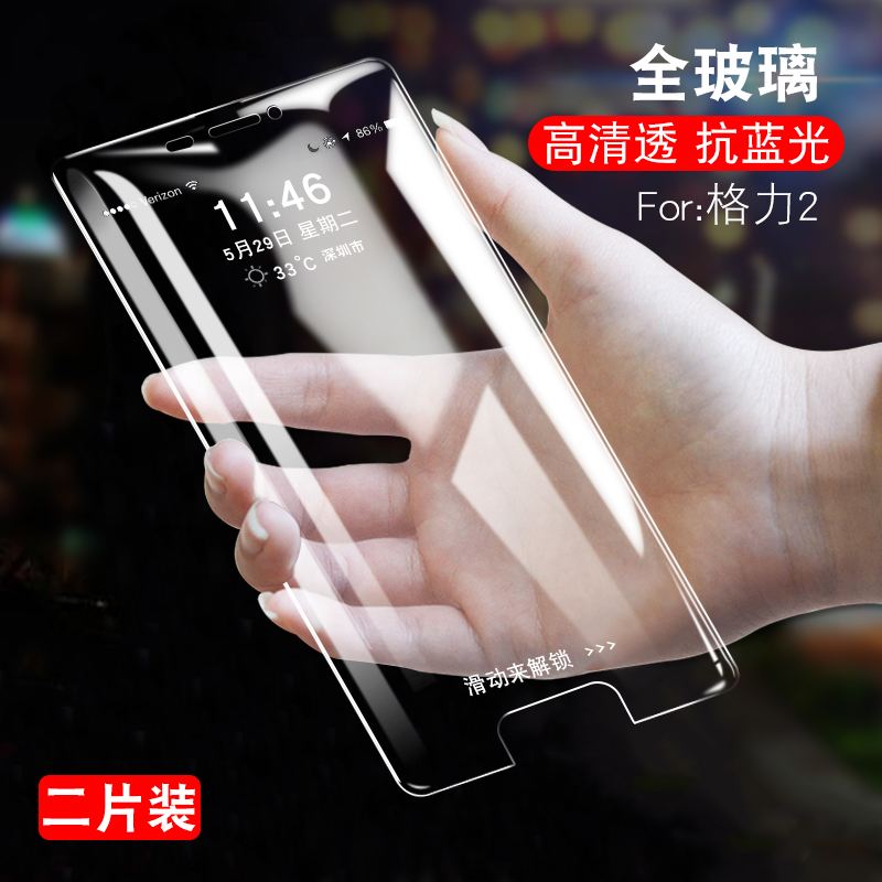 蓝光膜好还是高清膜好(蓝光膜好还是高清膜好知乎)