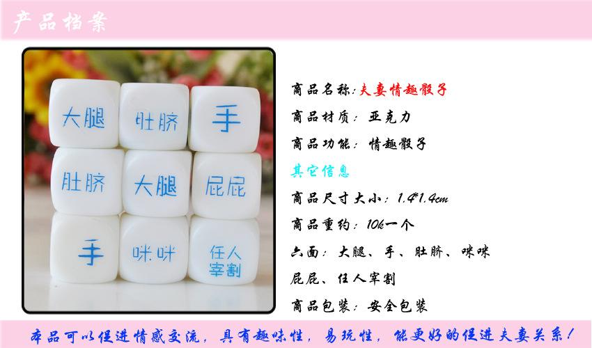 摇骰子怎么玩(摇骰子飞和斋是什么意思)