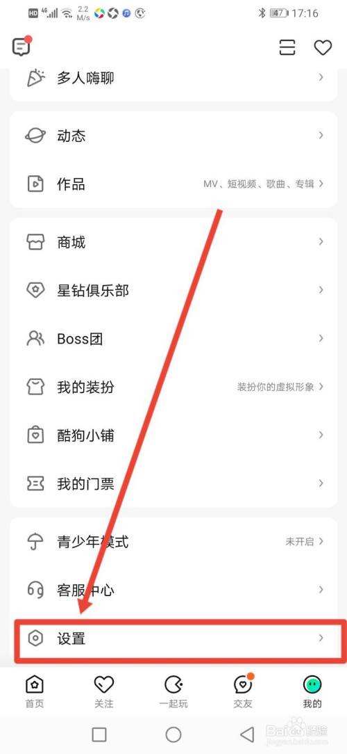 酷狗直播怎么赚钱(酷狗直播怎么赚钱繁星币)