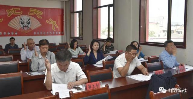 少数党派(少数党派可以考公务员吗)