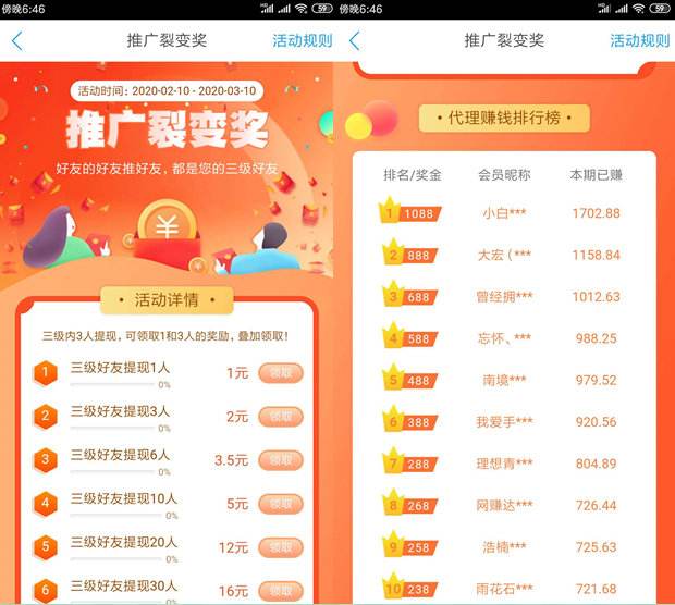 怎样在手机上赚钱(怎样在手机上赚钱,能转到微信红包里)