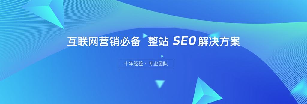 seo推广怎么样(seo推广效果怎么样)