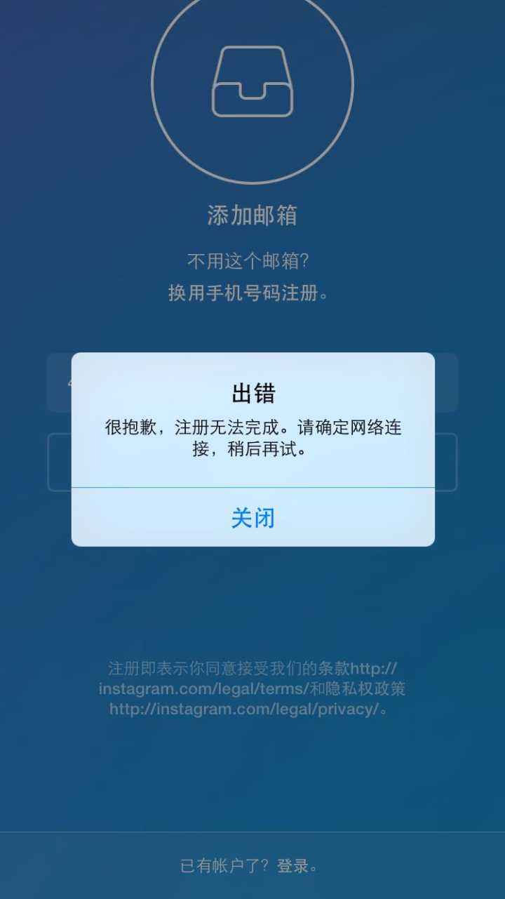 ins如何注册(ins如何注册成功)