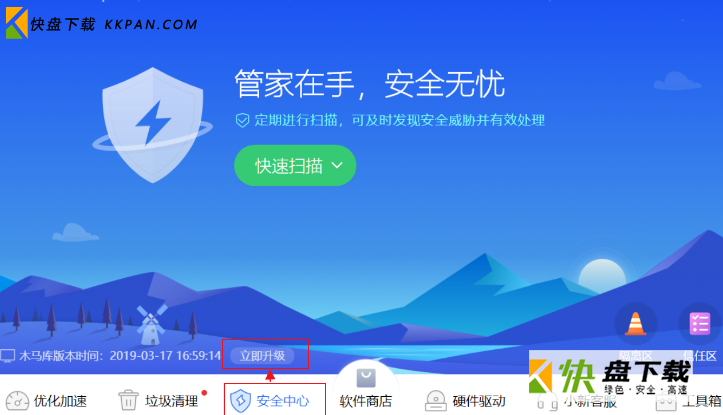 联想电脑管家好用吗(联想电脑管家好用吗需用注册吗)