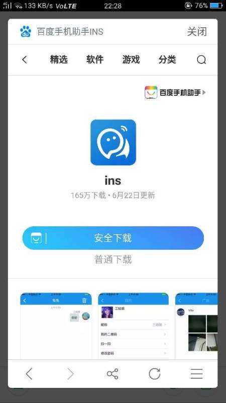 怎么登录ins(怎么登录instagram安卓)