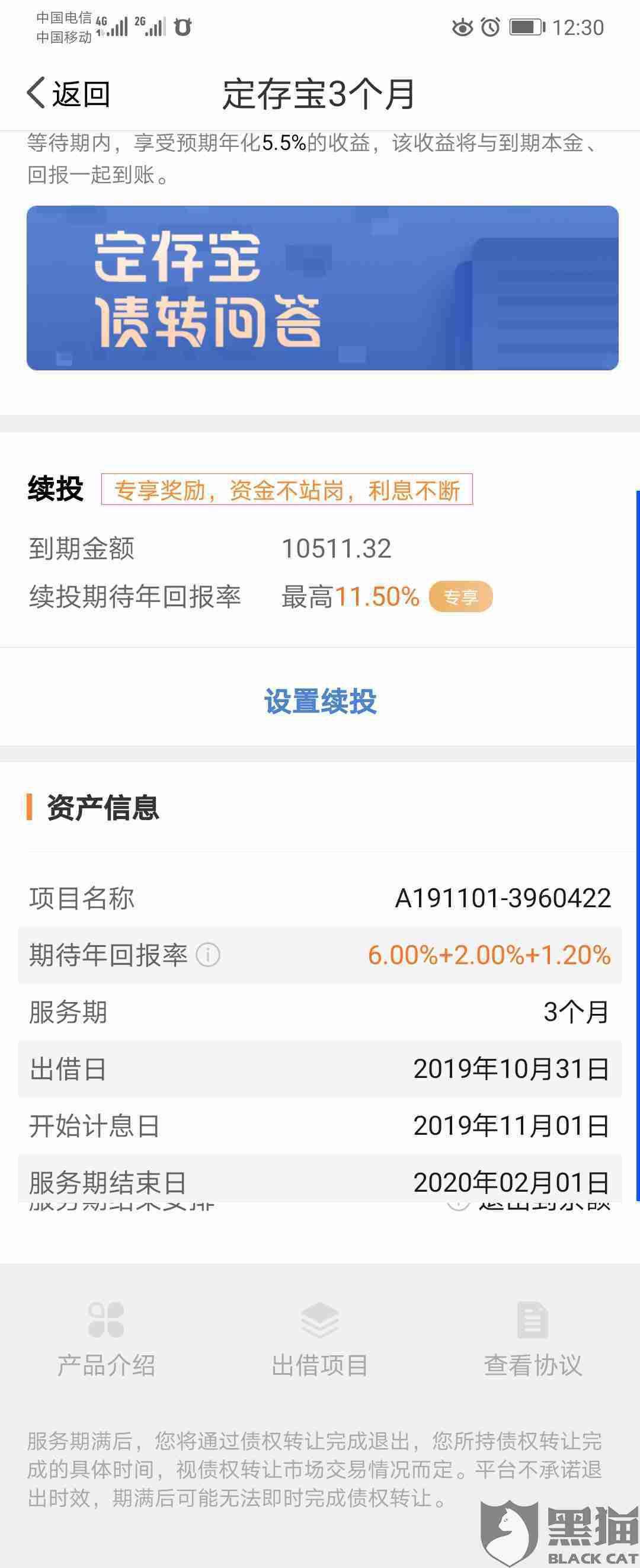 网易财经网(网易财经网页版登录入口)