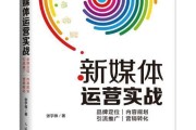 如何推广新媒体平台(新媒体平台推广方式)