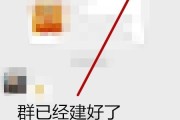 怎么建立微信群(一键解散微信群)