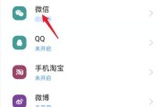 华为手机微信怎么分身(华为手机微信怎么分身三个)