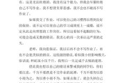 没有写作业的检讨书(没有写作业的检讨书200字)