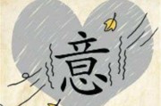四面八方什么意思(四面八方什么意思解释)