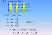 三阶行列式计算方法(三阶行列式计算方法简便)