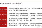 客户画像分析(保险客户画像分析)