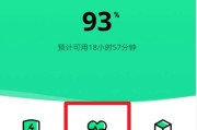 华为手机电池校正(华为手机电池校正有用吗)