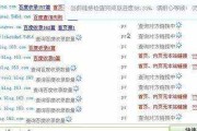 黑链(黑鲢鱼肉怎么做好吃)