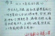 奇葩的含义(奇葩的意义是什么)
