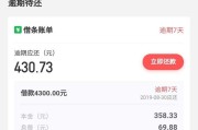 360借条利息多少(360借条利息多少一天)