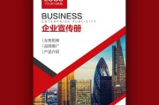 产品宣传推广(公司产品推广方案)