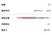 微信派单(微信派单群)