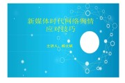 新媒体的定义(新媒体的定义是以什么为基础)