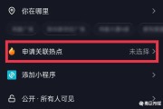 抖音播放量怎么提升(抖音播放量怎么提升点赞)