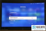 小米电视怎么收看卫视(小米电视怎么收看卫视节目)