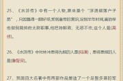 四大名著的资料(四大名著的资料卡)