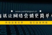 我想做网络推广(我想做网络推广猪蹄价格)