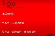 动物园文案(动物园文案短句干净治愈)