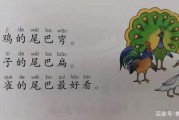 比尾巴仿写作文(我想你半命题的方式写作文比尾巴)