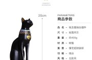 埃及猫跳舞(埃及猫跳舞视频)